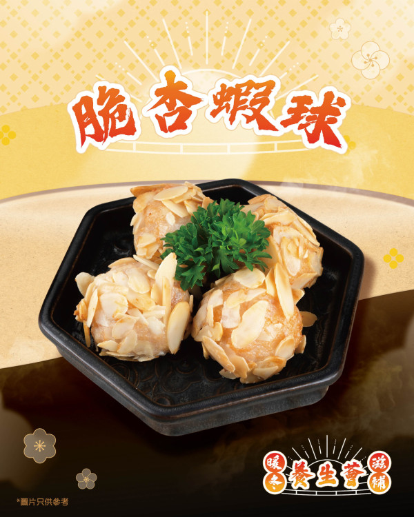 牛大人滋補養生新菜單 限定雞粥&牛肉鍋底/養生雞尾酒/打卡優惠