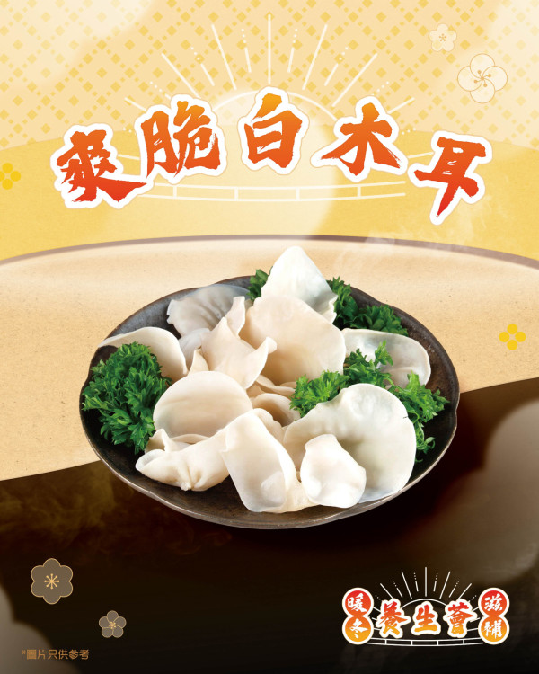 牛大人滋補養生新菜單 限定雞粥&牛肉鍋底/養生雞尾酒/打卡優惠