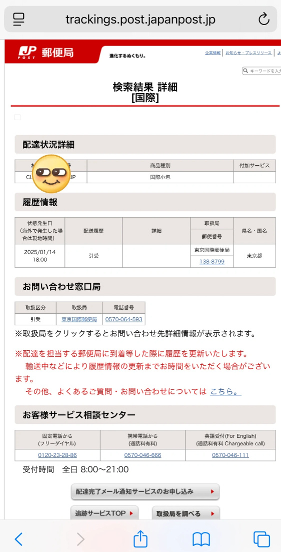 照片來源：小紅書@Mikaka