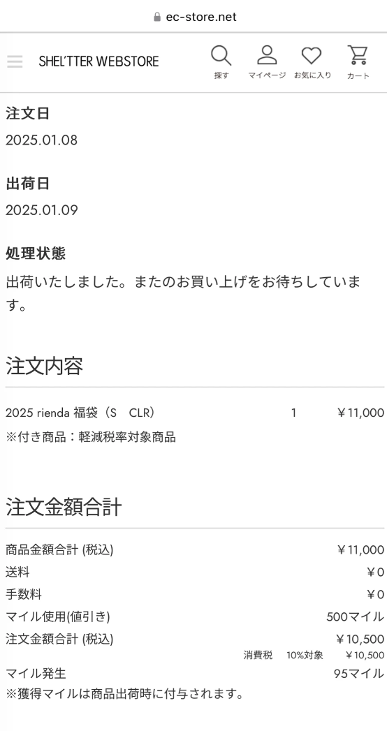 照片來源：小紅書@Mikaka