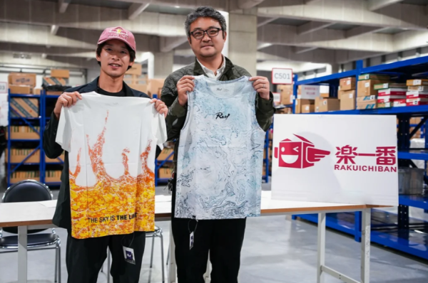 照片來源：小紅書@乐一番Leyifan