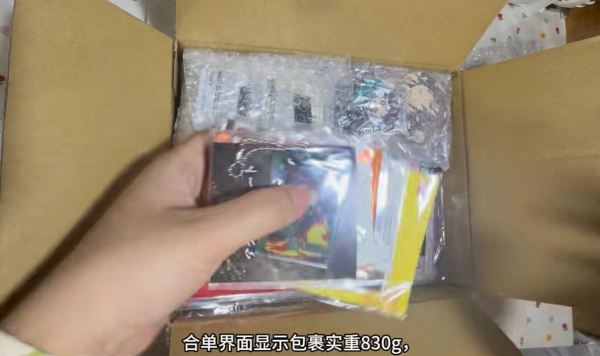 照片來源：小紅書@樂一番