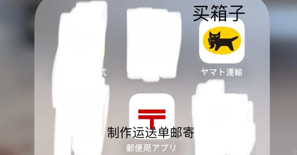 照片來源：小紅書@冰凉梨