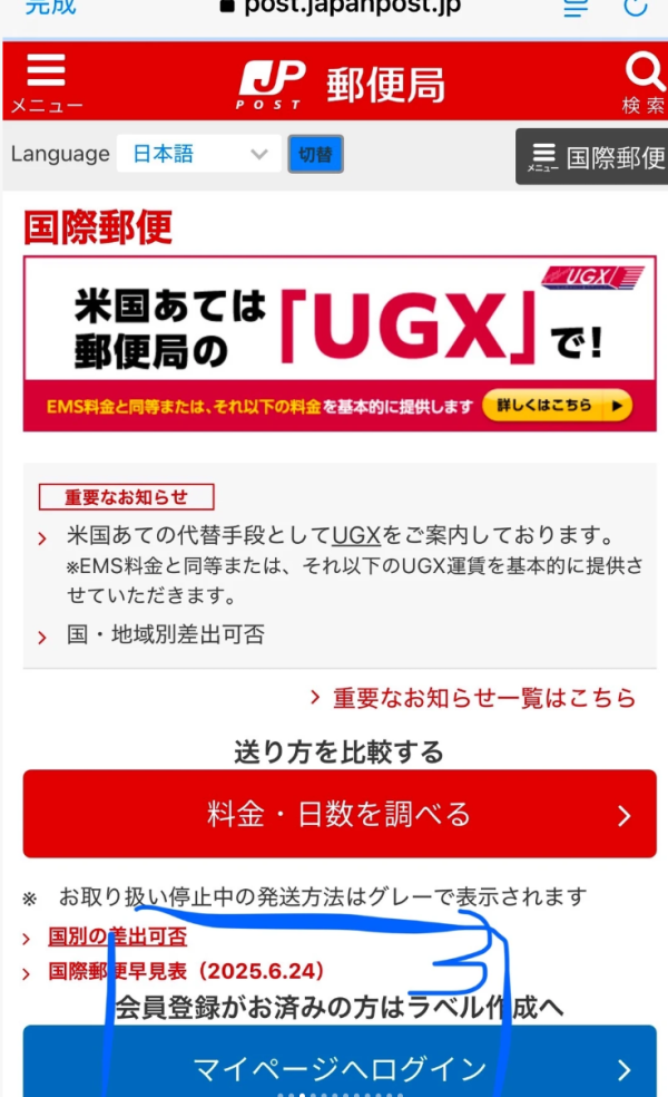 照片來源：小紅書@冰凉梨