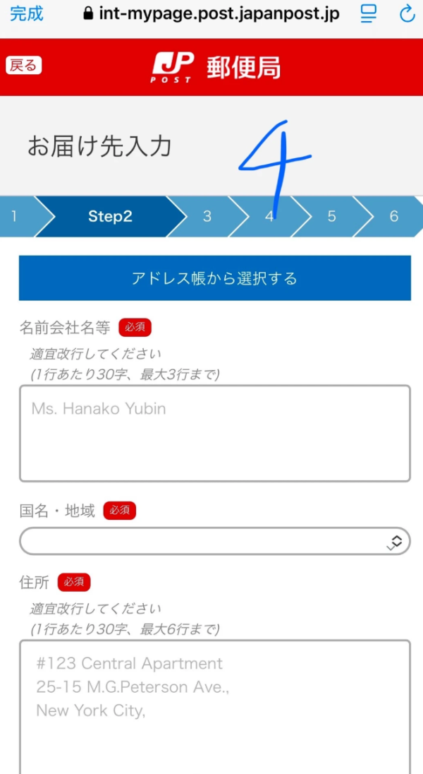 照片來源：小紅書@冰凉梨