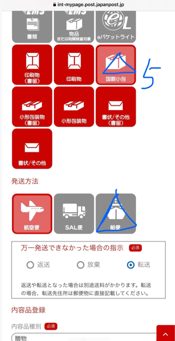 照片來源：小紅書@冰凉梨