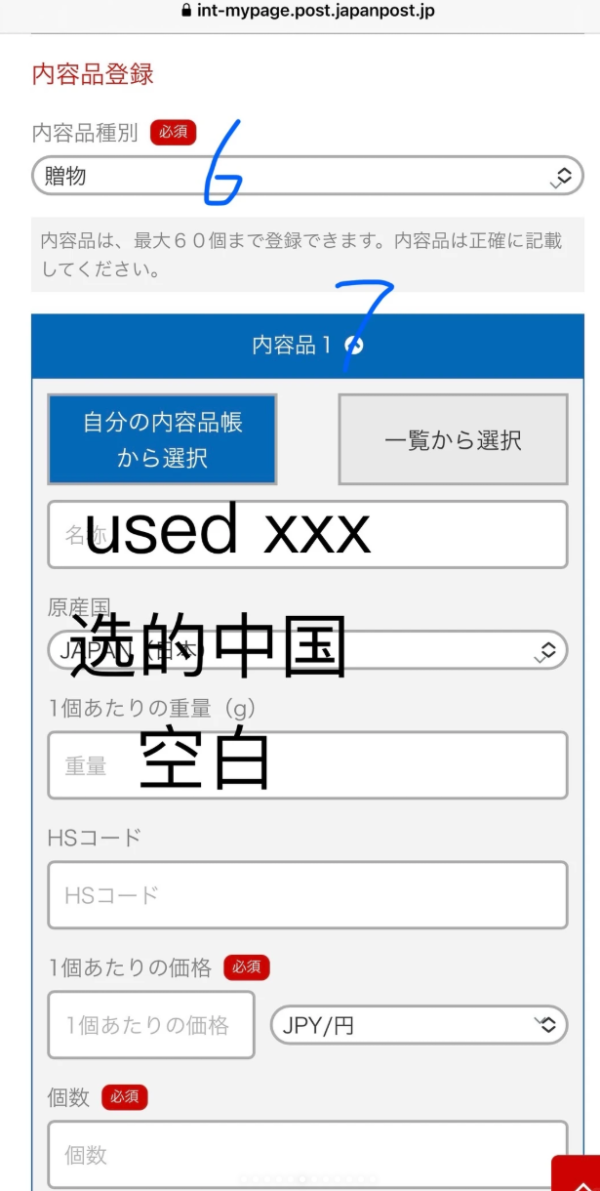 照片來源：小紅書@冰凉梨