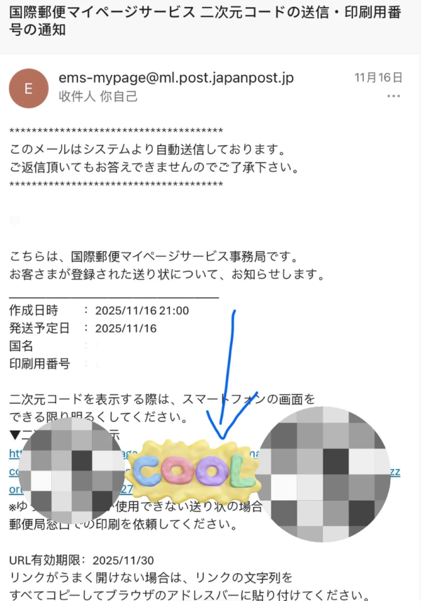 照片來源：小紅書@冰凉梨