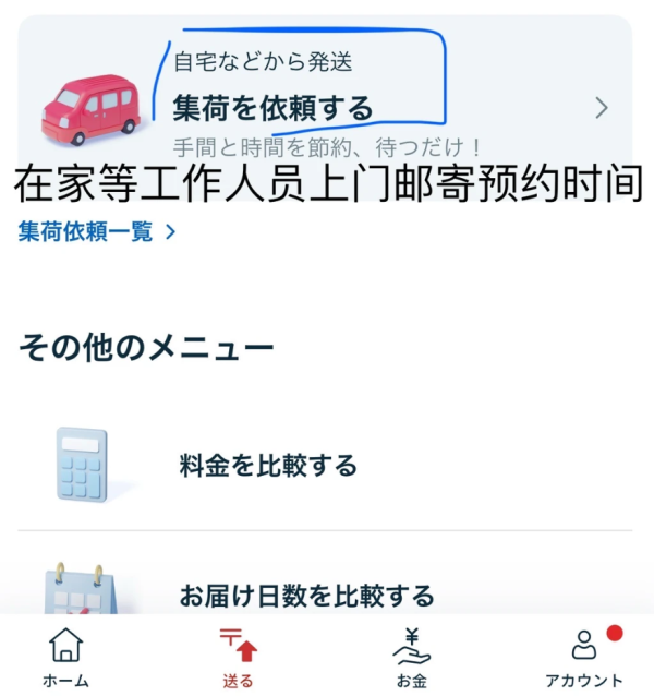 照片來源：小紅書@冰凉梨