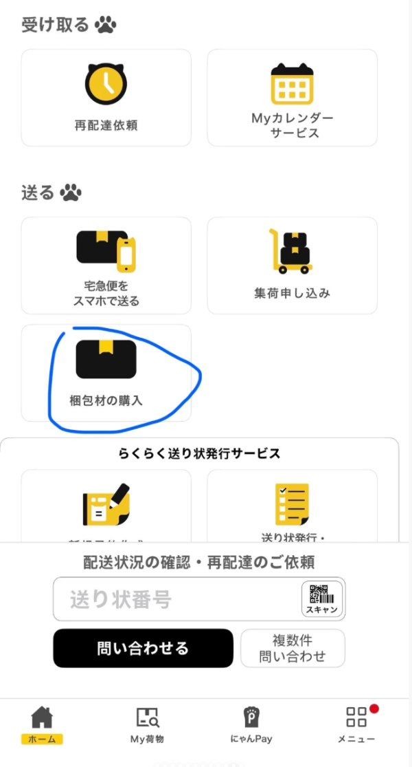 照片來源：小紅書@冰凉梨