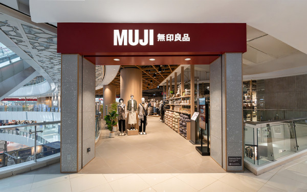 以為停產！MUJI絕版原子筆突推「$58/10支裝」清貨　平均$5.8平過舊價：即刻買嚟儲