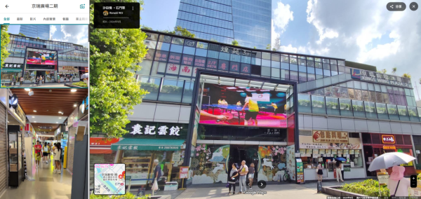 石門京瑞廣場(圖片來源︰Google Map截圖)