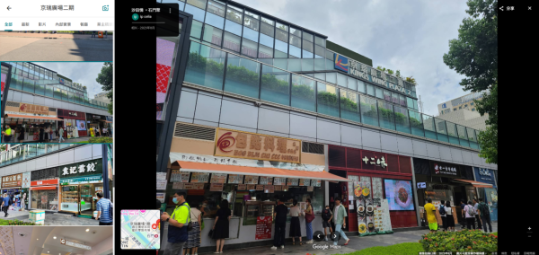 石門京瑞廣場(圖片來源︰Google Map截圖)