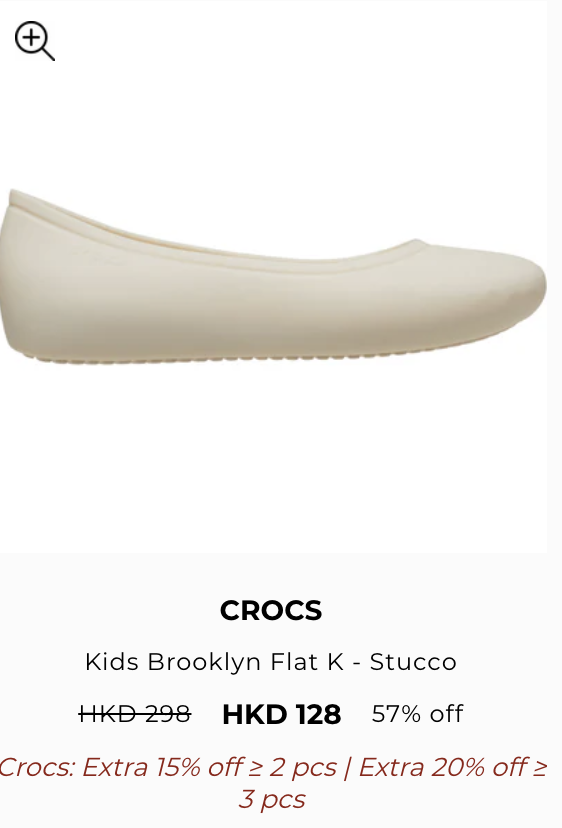 開倉特賣2025︱香港開倉大攻略 美亞廚具2折起、CROCS鞋履最高享額外75折！（12月持續更新）