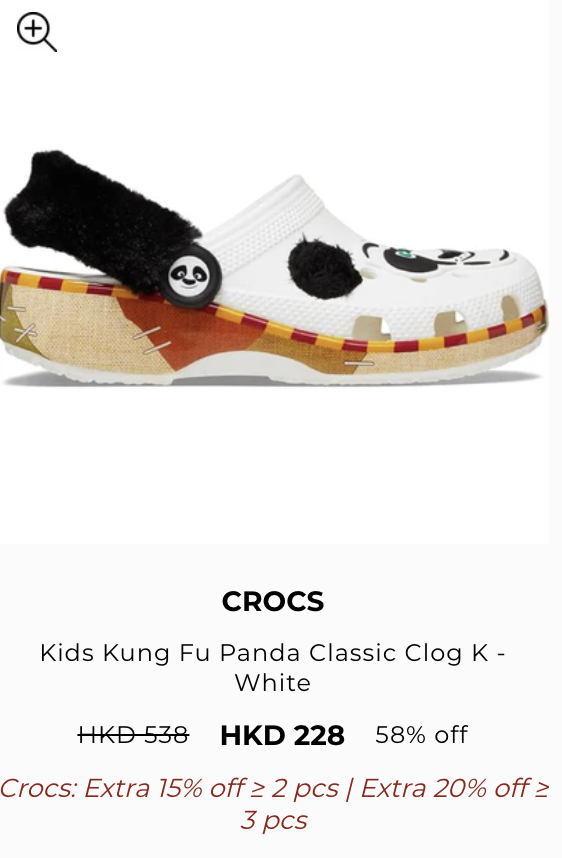 開倉特賣2025︱香港開倉大攻略 美亞廚具2折起、CROCS鞋履最高享額外75折！（12月持續更新）