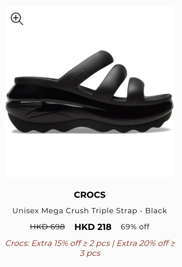 開倉特賣2025︱香港開倉大攻略 美亞廚具2折起、CROCS鞋履最高享額外75折！（12月持續更新）