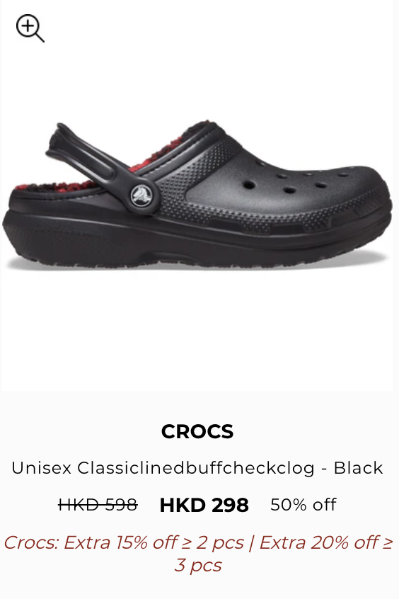 CROCS開倉清貨勁減至2折！$118起入手經典洞洞鞋/冬天毛毛鞋/增高鞋/迪士尼聯乘款