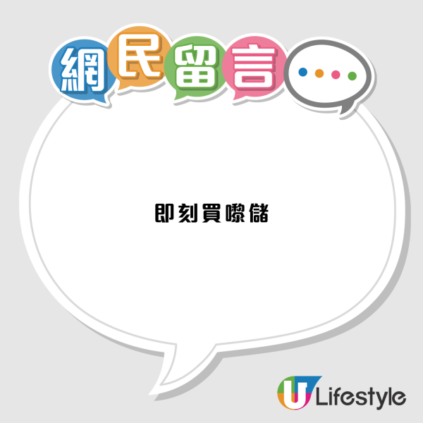 以為停產！MUJI絕版原子筆突推「$58/10支裝」清貨　平均$5.8平過舊價：即刻買嚟儲