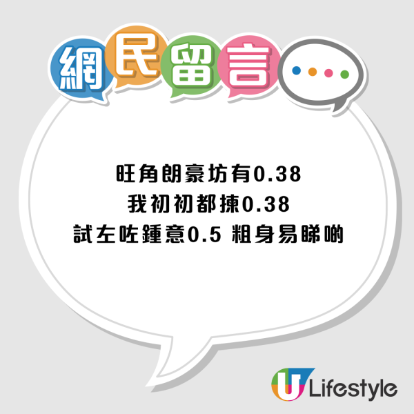 以為停產！MUJI絕版原子筆突推「$58/10支裝」清貨　平均$5.8平過舊價：即刻買嚟儲
