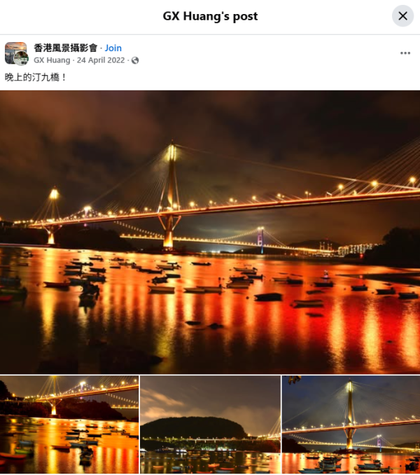 汀九橋(圖片來源︰FB@香港風景攝影會網站截圖)