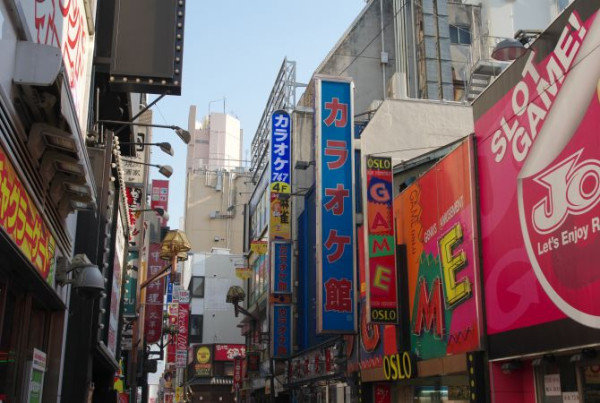 東京歌舞伎町(圖片來源︰日本國家旅遊局)