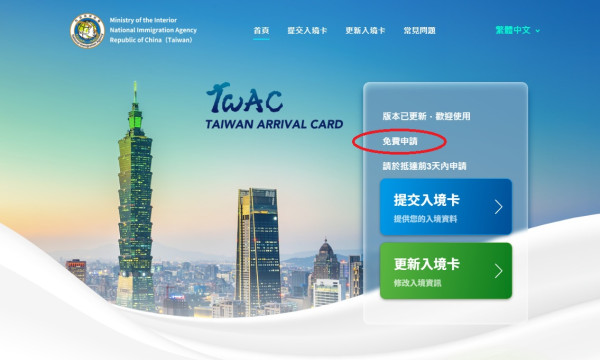 圖片來源:中華民國外交部 圖片來源:中華民國外交部