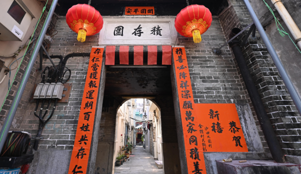 大圍村(圖片來源︰圍方)