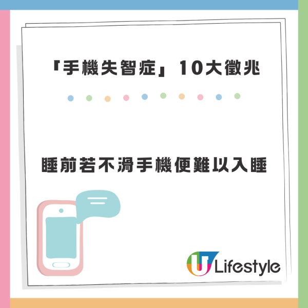 鴨寮街$200 iPhone作聖誕禮物 港男試玩後愛不釋手 平玩復古更發現驚喜功能