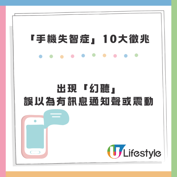 去廁所都要帶手機？日本專家揭「手機失智症」10大徵兆 小心大腦慘變垃圾場