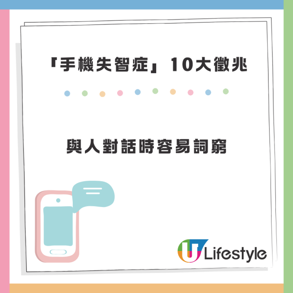 鴨寮街$200 iPhone作聖誕禮物 港男試玩後愛不釋手 平玩復古更發現驚喜功能