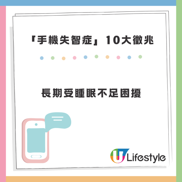 鴨寮街$200 iPhone作聖誕禮物 港男試玩後愛不釋手 平玩復古更發現驚喜功能