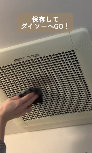 DAISO必買｜$12「去塵神器」完勝舊牙刷！實測洗冷氣/抽濕機 一擦黑塵全消