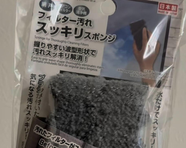 DAISO必買｜$12「去塵神器」完勝舊牙刷！實測洗冷氣/抽濕機 一擦黑塵全消