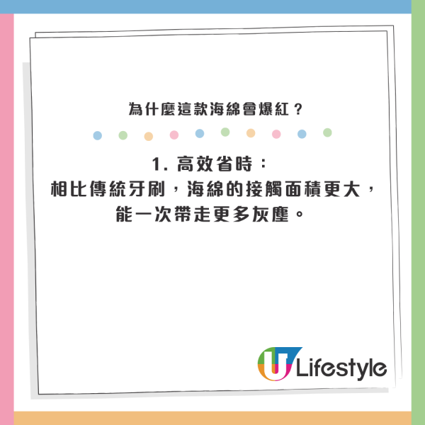 DAISO必買｜$12「去塵神器」完勝舊牙刷！實測洗冷氣/抽濕機 一擦黑塵全消