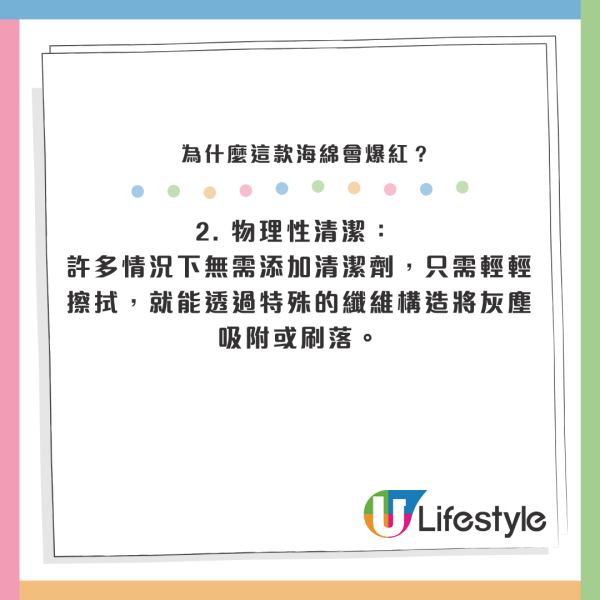 DAISO必買｜$12「去塵神器」完勝舊牙刷！實測洗冷氣/抽濕機 一擦黑塵全消