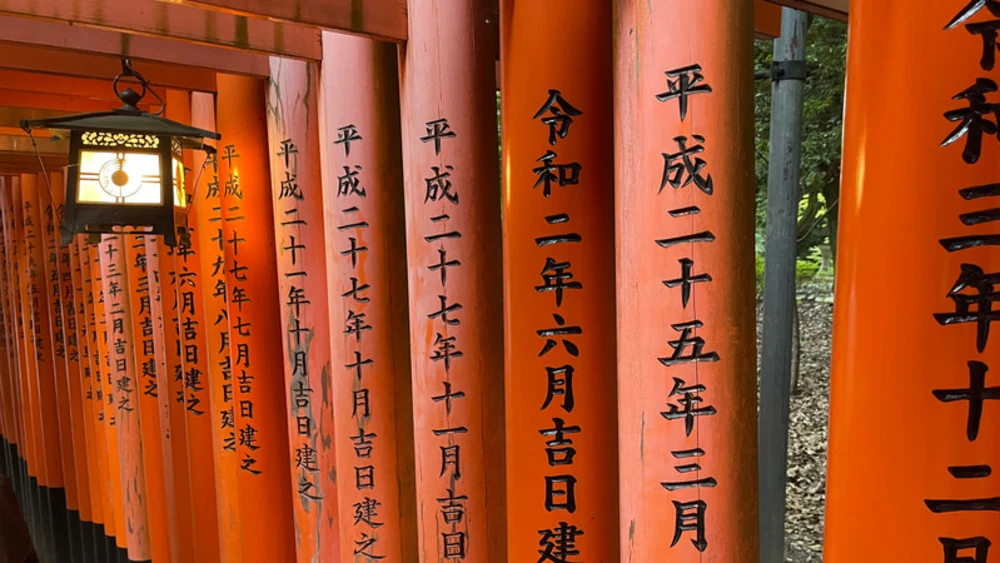 京都伏見稲荷大社(圖片來源︰Klook)