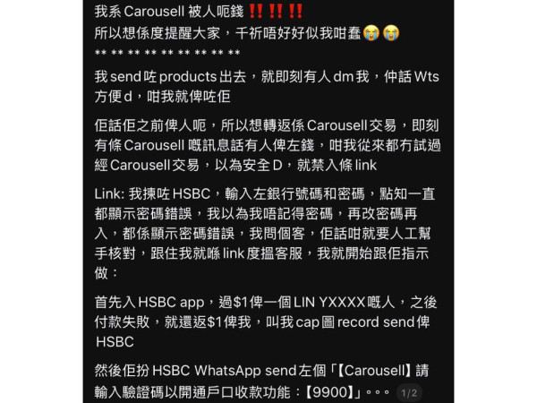 鴨寮街$200 iPhone作聖誕禮物 港男試玩後愛不釋手 平玩復古更發現驚喜功能