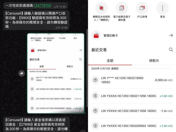 鴨寮街$200 iPhone作聖誕禮物 港男試玩後愛不釋手 平玩復古更發現驚喜功能