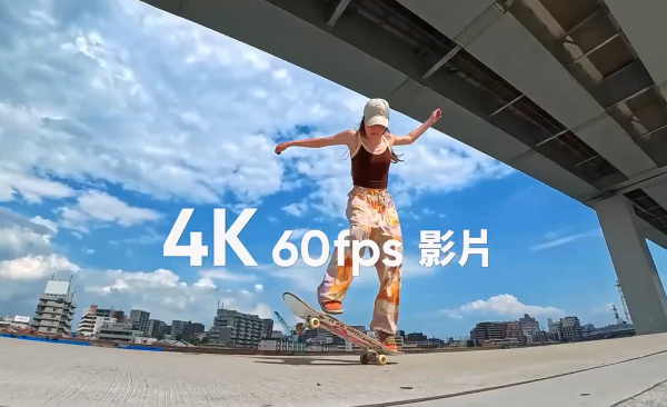 【驚喜送禮活動】手掌咁大隨身相機！Insta360隨身相機3大創意玩法 全新夜拍/超長續航功能