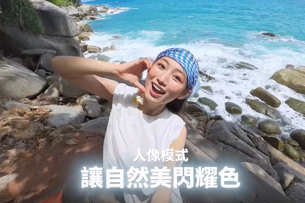 【驚喜送禮活動】手掌咁大隨身相機！Insta360隨身相機3大創意玩法 全新夜拍/超長續航功能