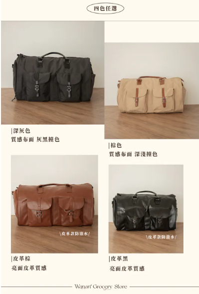 照片來源：晚安雜貨店