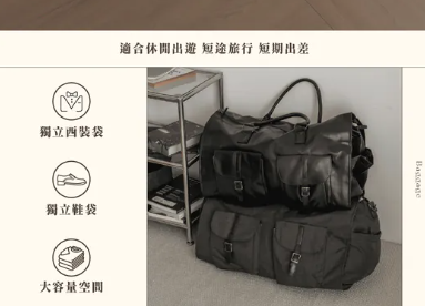 照片來源：晚安雜貨店