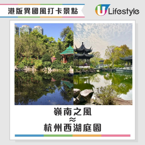 錦田變身小台灣?網民列10大港版異國風打卡景點 呢個地方竟然似足東京歌舞伎町!