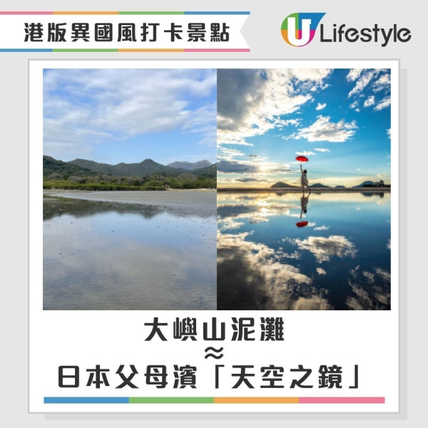 錦田變身小台灣?網民列10大港版異國風打卡景點 呢個地方竟然似足東京歌舞伎町!