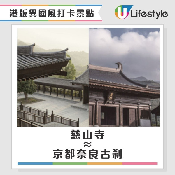 錦田變身小台灣?網民列10大港版異國風打卡景點 呢個地方竟然似足東京歌舞伎町!