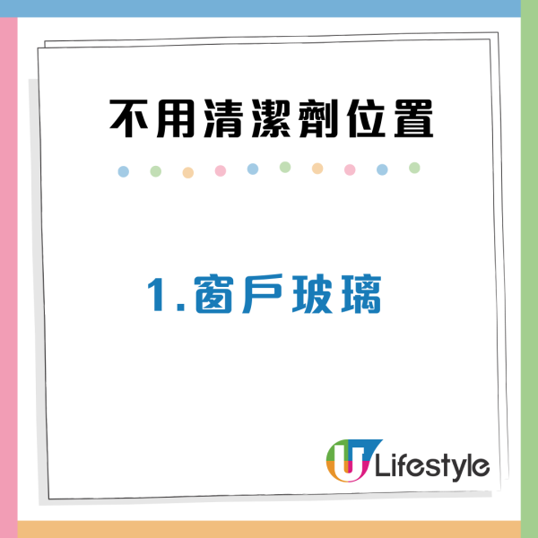 越抹越污糟!煮食爐/馬桶3大位「忌用清潔劑」改用「呢一物」乾淨過新