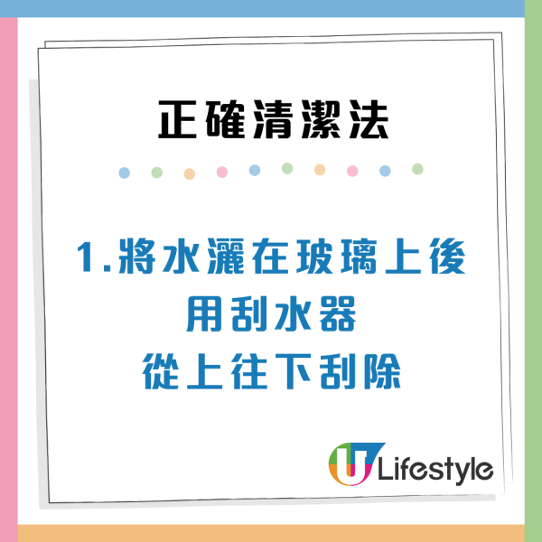 越抹越污糟！煮食爐/馬桶3大位「忌用清潔劑」改用「呢一物」乾淨過新