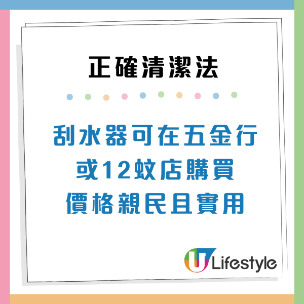 越抹越污糟！煮食爐/馬桶3大位「忌用清潔劑」改用「呢一物」乾淨過新