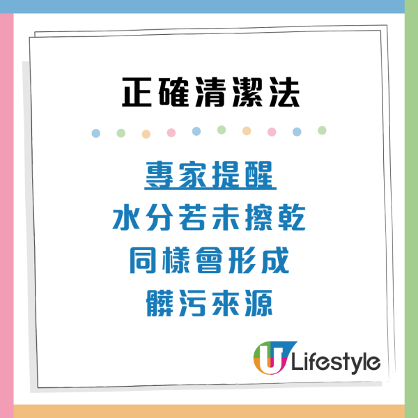 越抹越污糟！煮食爐/馬桶3大位「忌用清潔劑」改用「呢一物」乾淨過新
