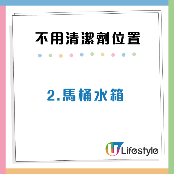 越抹越污糟!煮食爐/馬桶3大位「忌用清潔劑」改用「呢一物」乾淨過新